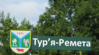 Відбудуться презентації туристичних маршрутів с. Тур’я-Ремета