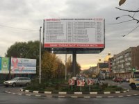 Мукачівці після публікацій на білбордах почали виплачувати борги за воду