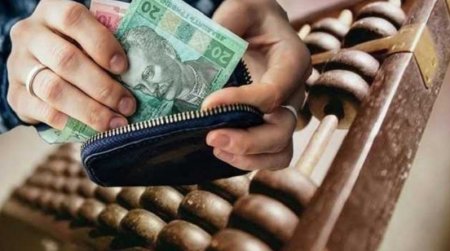 Стало відомо, що з 1 січня зміняться правила надання субсидій