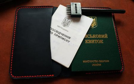 В Україні введуть електронний військовий квиток