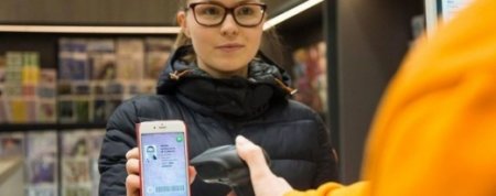 Як виглядатимуть електронні водійські права та паспорт