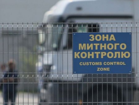 Закарпатська митниця: Нові реквізити рахунків для підприємств та громадян