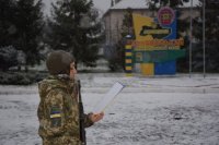 На Закарпатті прикордонники присягнули на вірність українському народові