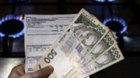 Стала відома ціна газу для населення на січень-квітень 2020 року