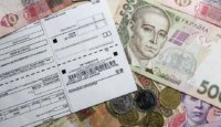 Про монетизацію пільг та субсидій