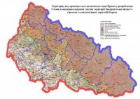 Проект 2020: Схема планування гірських територій Закарпатської області (ПЛАН)