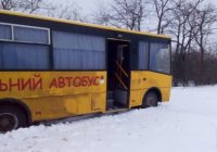 У селі Богдан на Рахівщині діти щодня по кілька км йдуть пішки до школи
