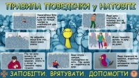Як правильно поводитися в натовпі – поради від закарпатських рятувальників