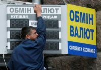 Експерти розповіли, яким буде курс долара після Нового року