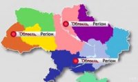 У випадку ліквідації Закарпатської області закарпатці готові на радикальні дії