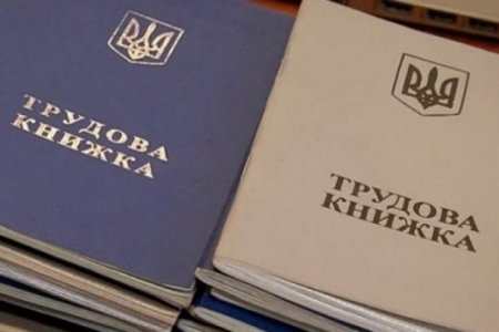 В Україні хочуть дозволити звільняти без причини: деталі нового КЗпП