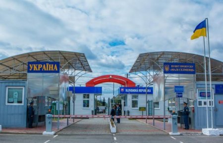 Пішохідний КПП "Малі Селменці" на словацькому кордоні закриють на тиждень