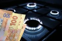 Почали діяти нові ціни на газ для населення